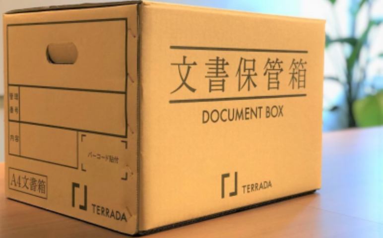 box-file-folder_03 - コピー