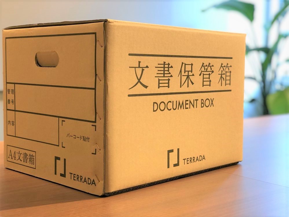 box-file-folder_02