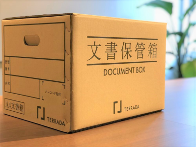 box-file-folder_03