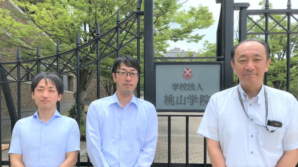 学校法人桃山学院様 永年保存文書の電子化による業務改善と他部門への