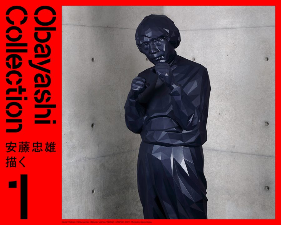 洋書 安藤忠雄 The Yale Studio ＆ Current Works 洋書 安藤忠雄 The Yale Studio ＆ Current Works