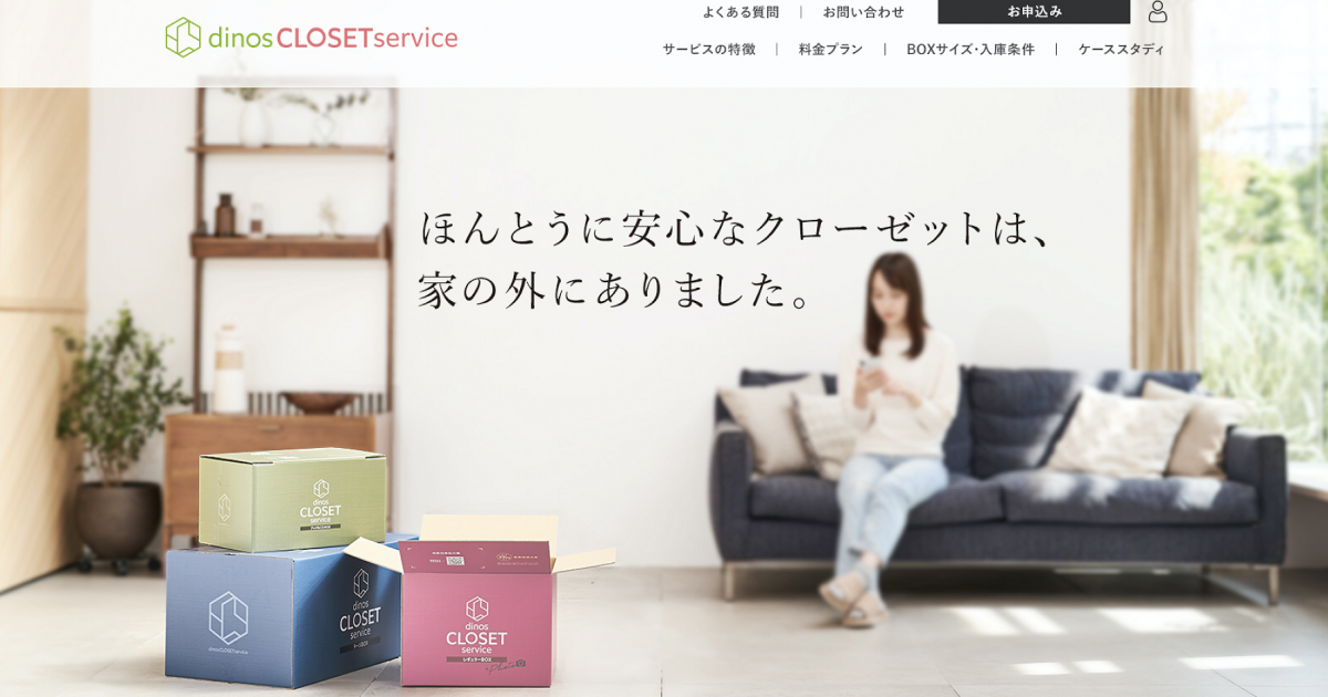 Web_s-1200x630.png