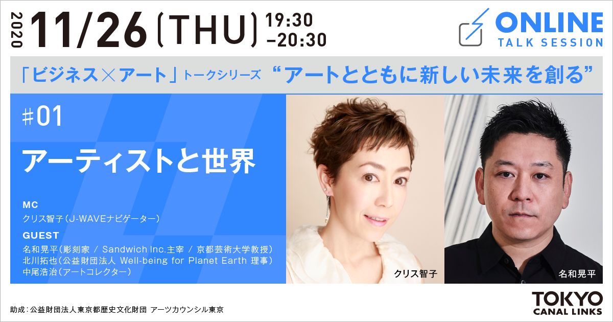 役行者、山岳信仰、修験者、倉田辰彦作 役行者、山岳信仰、日本人による彫刻、倉田辰彦作、山伏 アート・写真