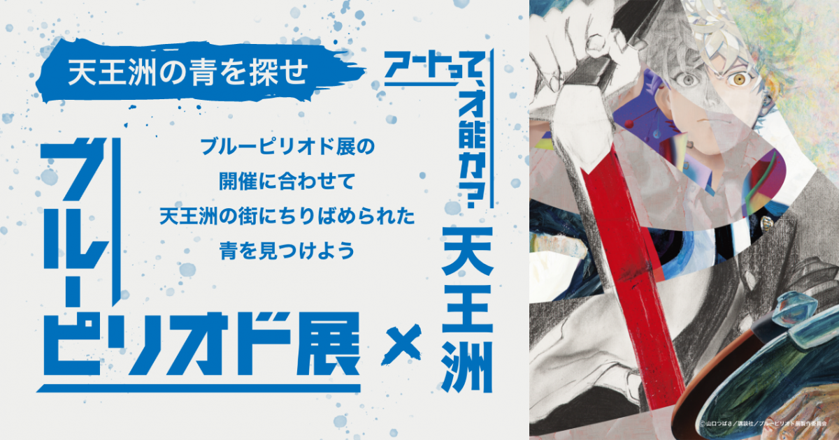 ブルーピリオド 全巻セット 1-15巻