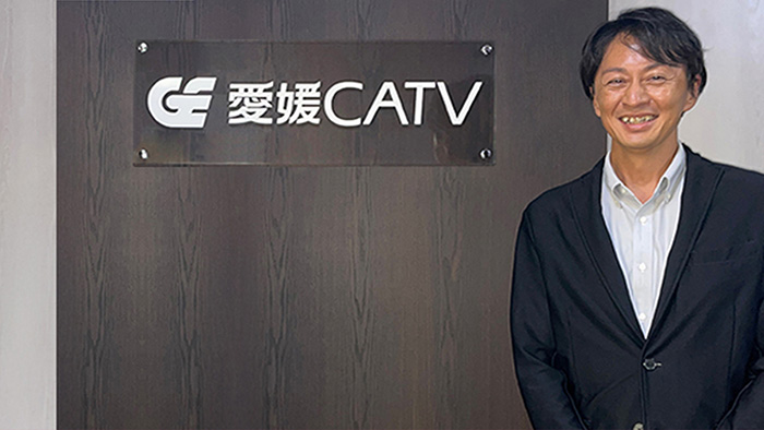 株式会社 愛媛CATV様