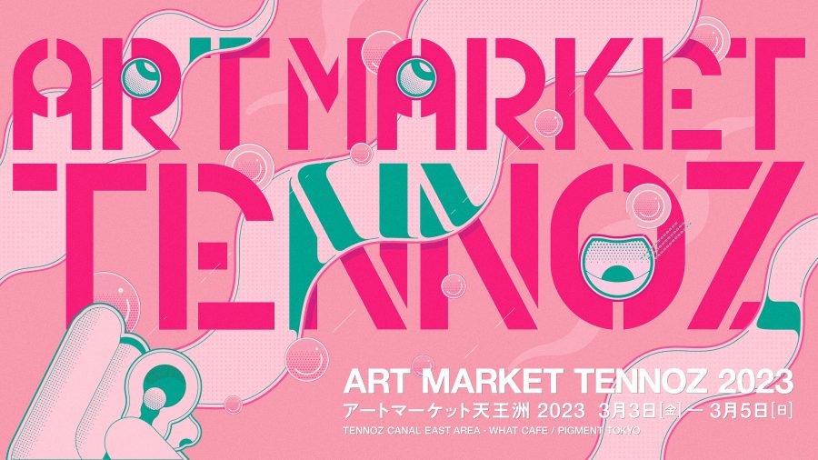 現代アート「時を考える人」（3D painting） 森美術館『マシン・ラブ：ビデオゲーム、AIと現代アート』展が