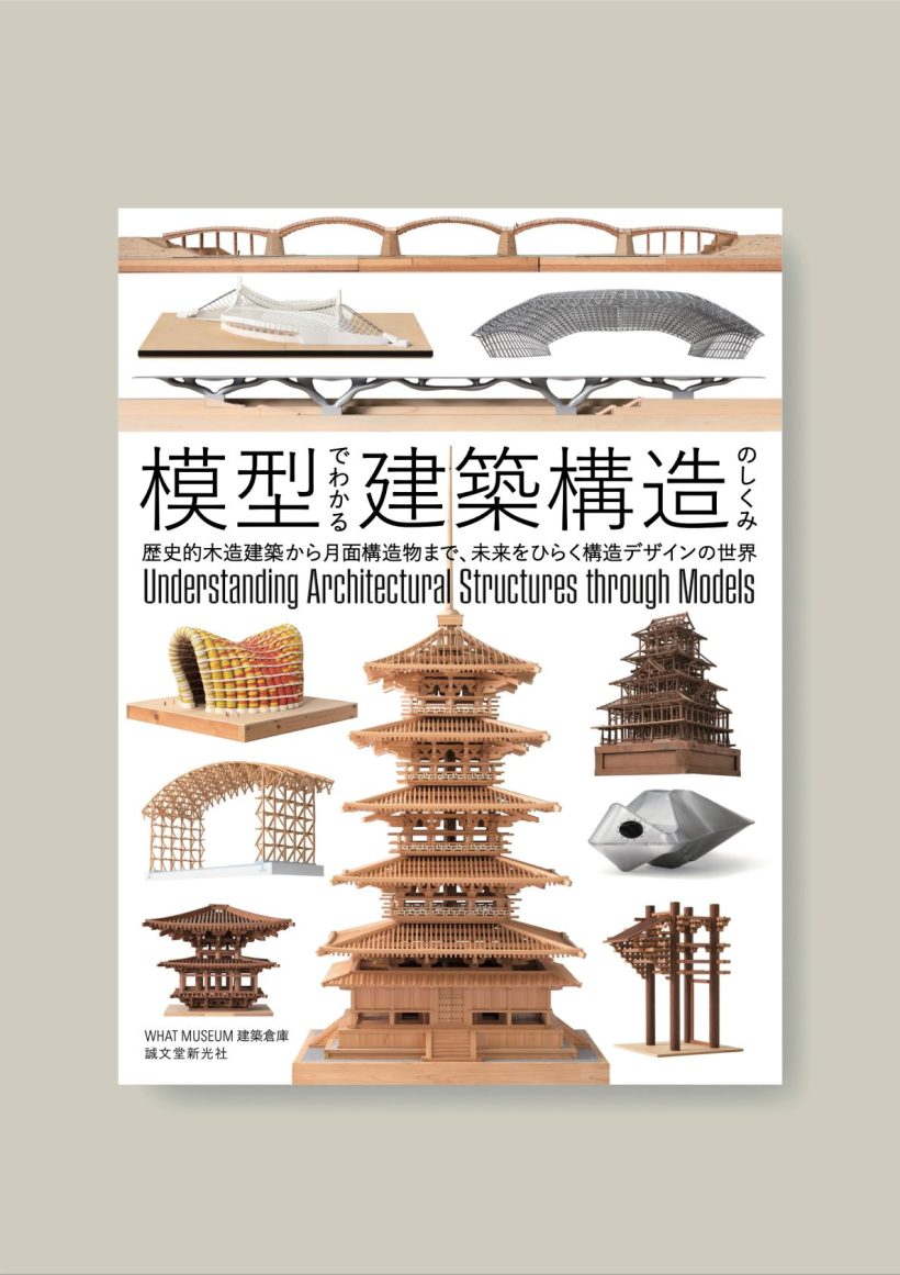 洋書◆建築作品写真集 本 建物 設計 環境 デザイン 洋書◇ガウディ 建築作品写真集 本 サグラダファミリアほか | 洋書堂