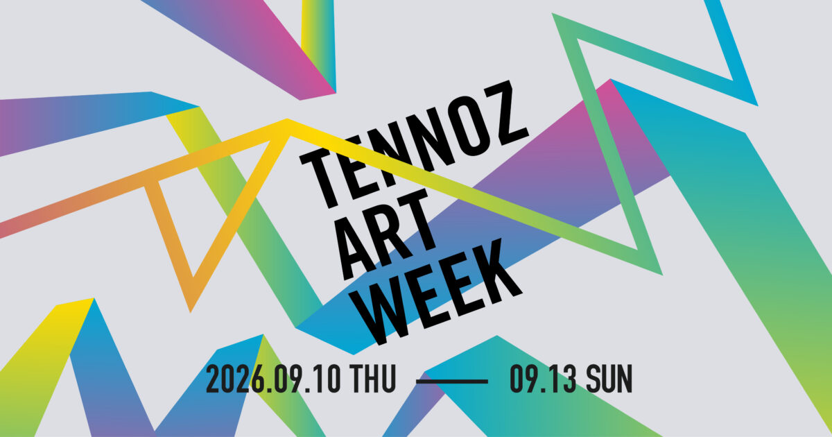 寺田倉庫、Tokyo Gendaiと連携し、天王洲で回遊型アートイベント